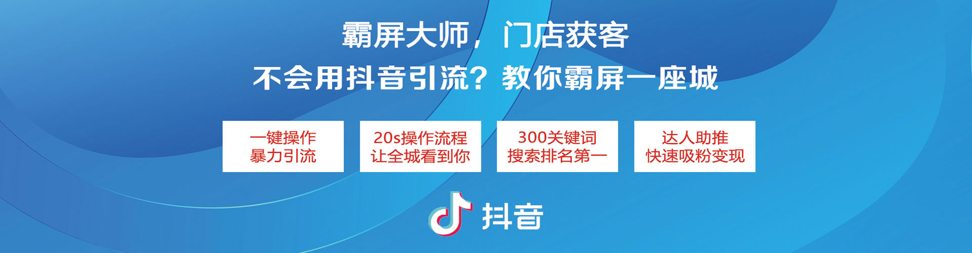 锡山信息流代理